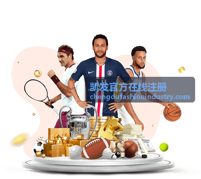 凯发官方在线注册流程引导
